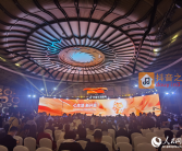 2023抖音生活服务综合行业峰会在成都举办 助力生活服务行业消费复苏