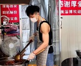 淄博卖鸭头小哥因抖音走红，店铺被迫关停，成为无业游民！