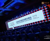 解码中国餐饮数字化经营 抖音生活服务成连锁品牌增收新阵地